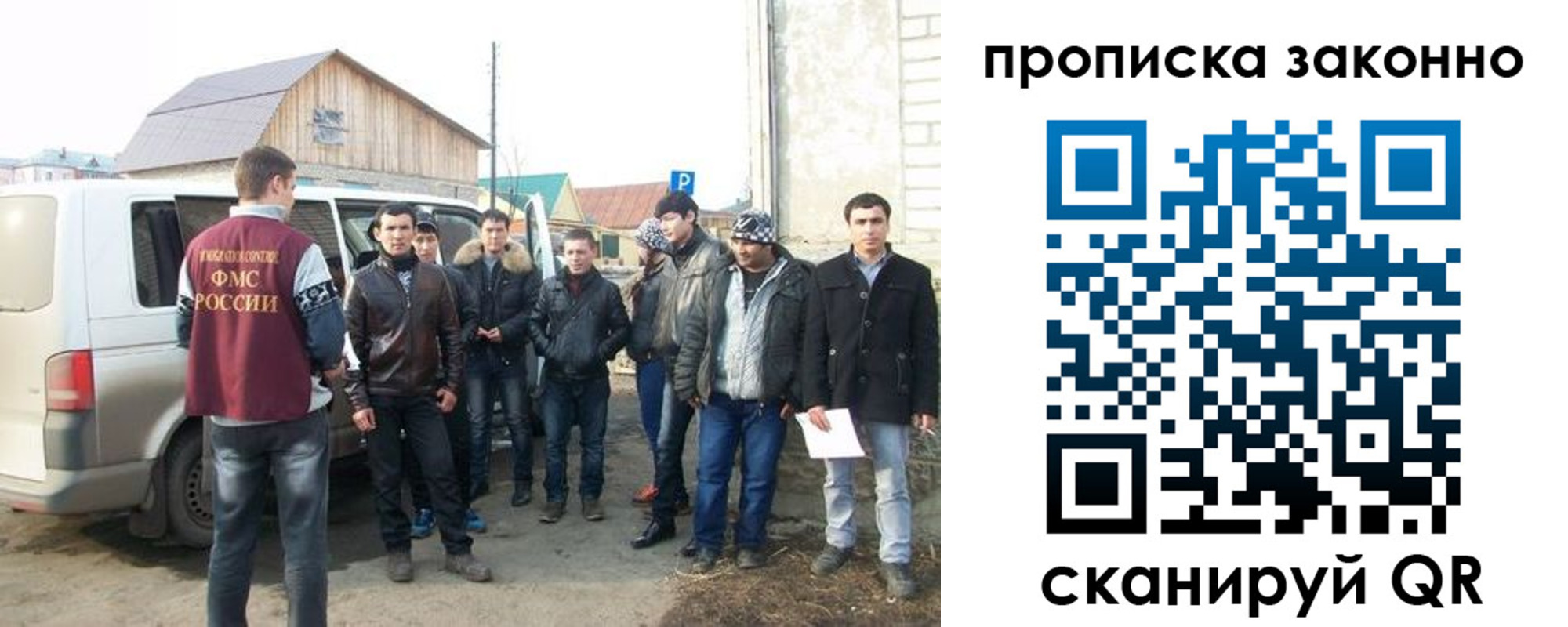 прописка паспорт в Димитровграде