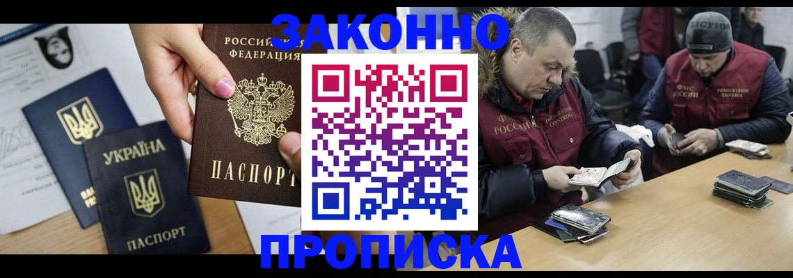 регистрация для дет. сада в Димитровграде